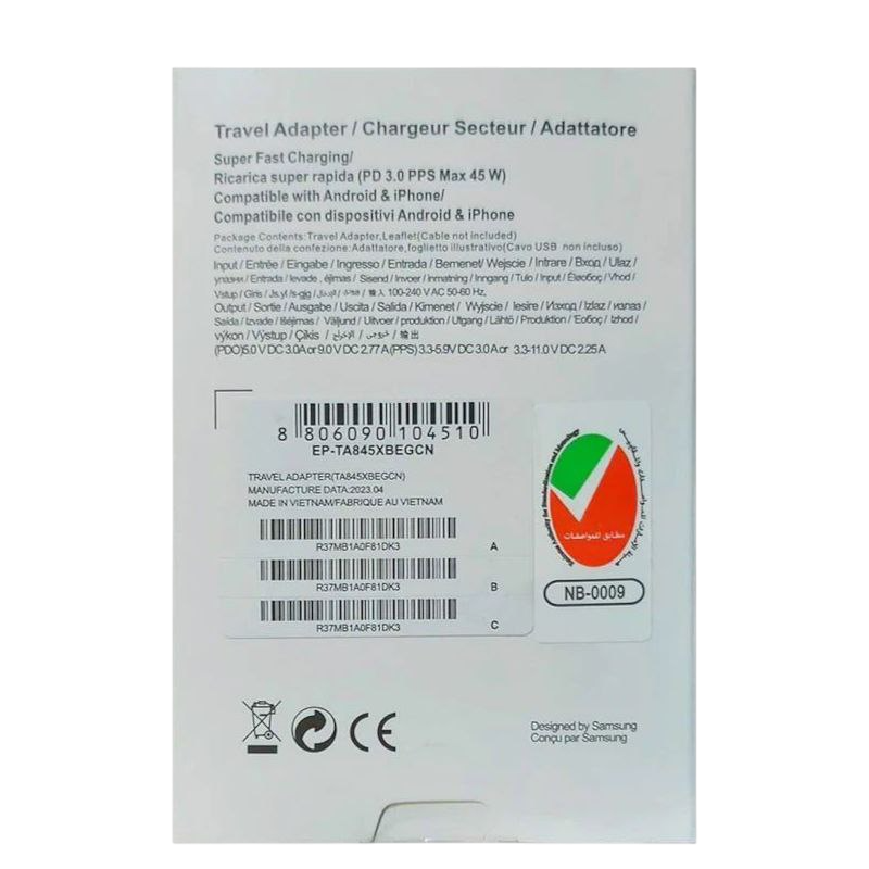 شارژر دیواری 45 وات مدل EP-TA845X