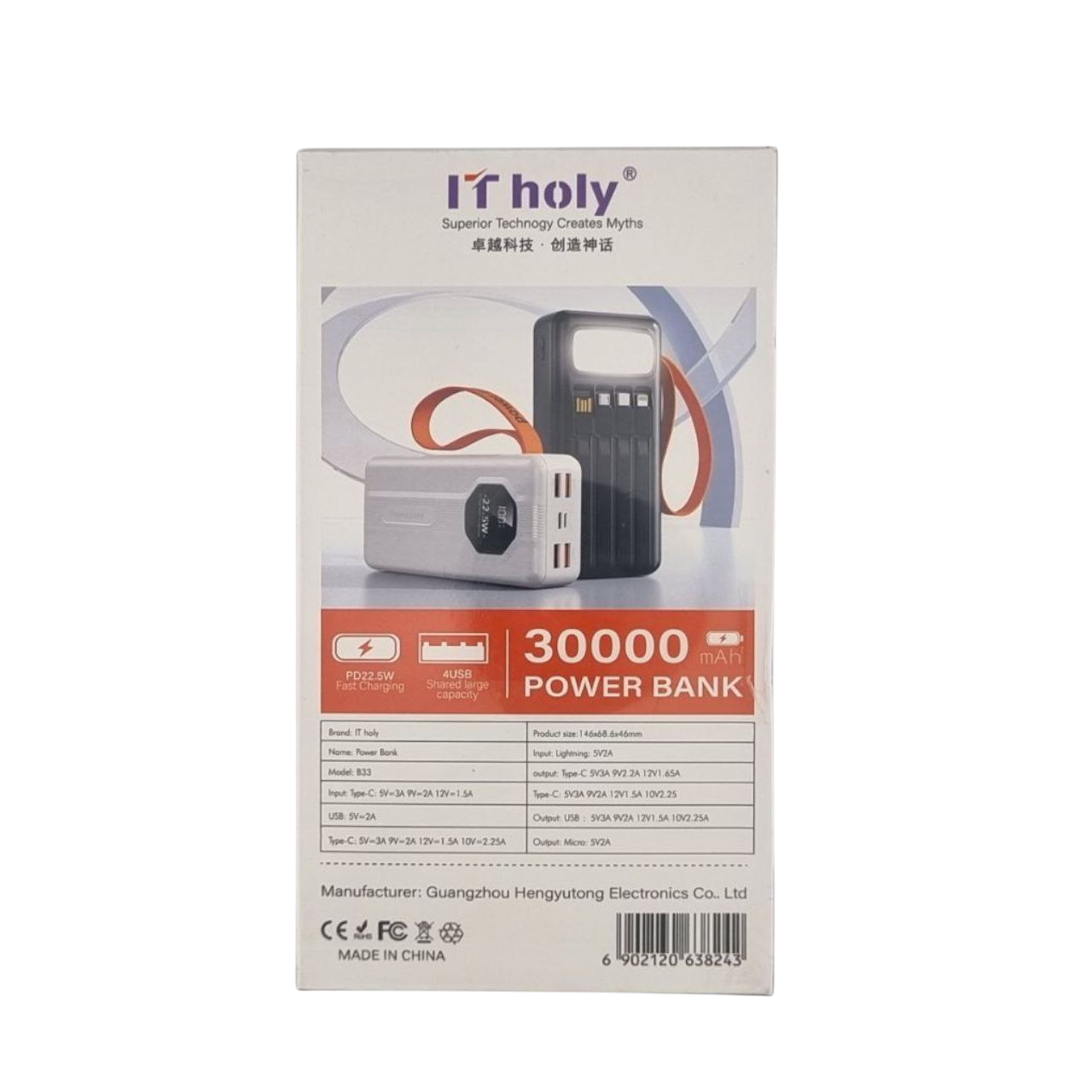 پاور بانک IT HOLY مدل B33 ظرفیت 30000